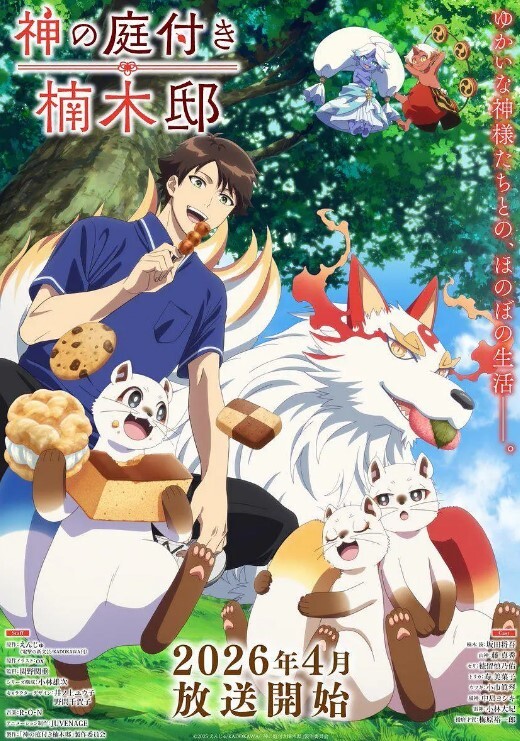 【桃视频】麻豆男优出征趣EP2 - 色吧AV