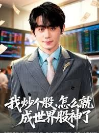家境贫寒的纯情大奶小村姑在那个看了有点让人心酸的家直播听说这样能赚钱脱贫. - 色吧AV