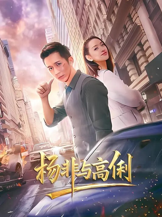 女友的闺蜜我要与你上床 - 色吧AV