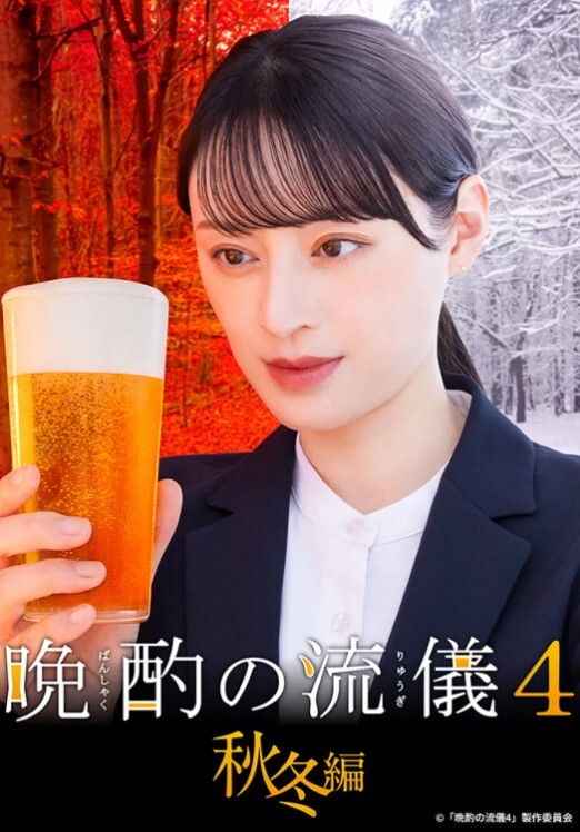 GIGP-51 磁力战队 - 色吧AV