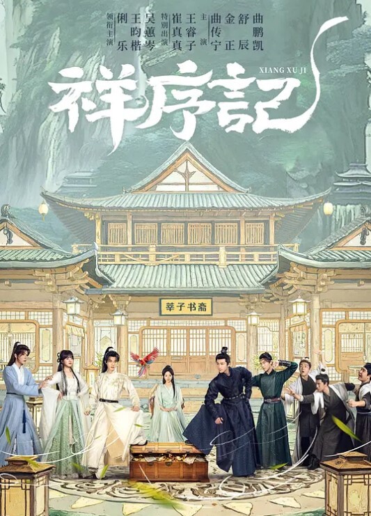 [Discovery] 夜勤病棟 Karte.5.5 - 色吧AV