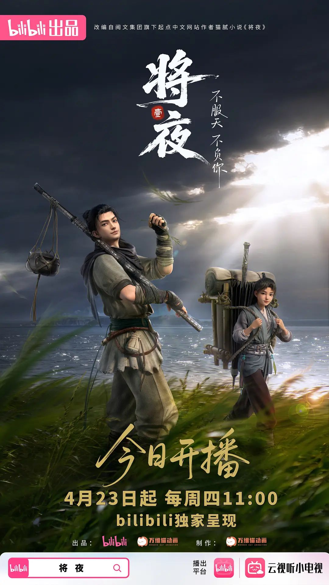 肤白貌美的小少妇这次也是拼了啊，全程露脸丝袜情趣用玉米棒插入逼逼和菊花，太粗了好疼，精彩刺激不要错过 - 色吧AV