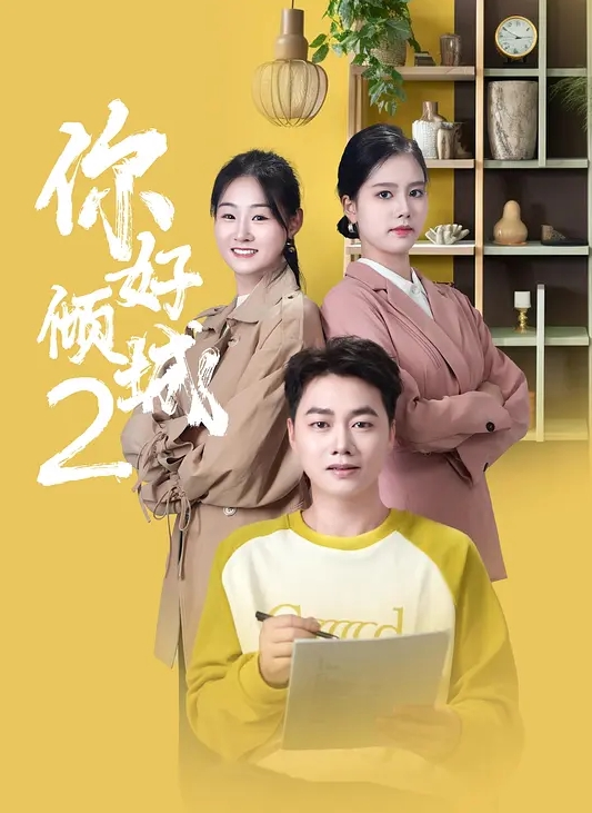 3D动漫同人 十合一 短视频剪辑 - 色吧AV