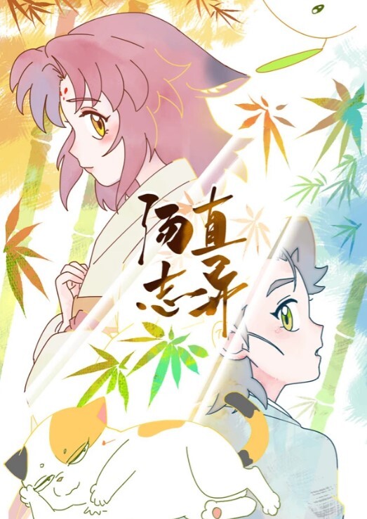 國光女神私密片外流 - 色吧AV