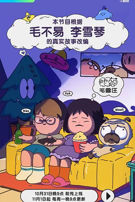 激情成人影视 - 色吧AV