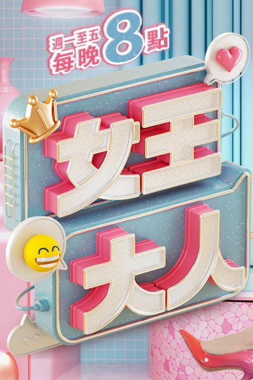 长腿女神希瓦娜5 - 色吧AV