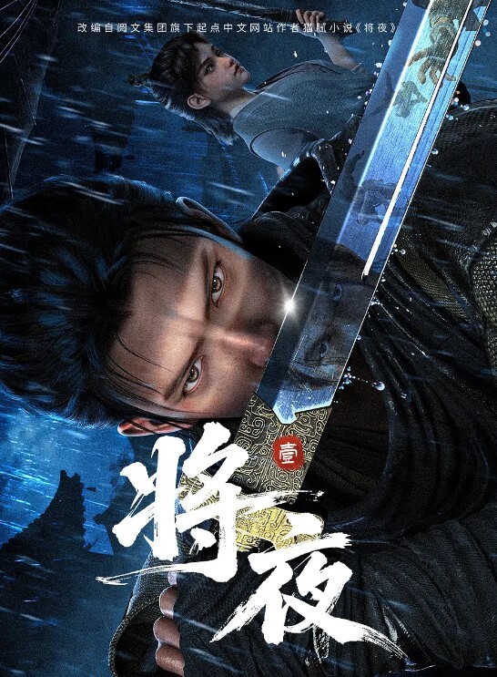 大江户四十八手2 - 色吧AV