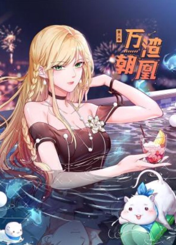 【柚子猫】风骚气质高挑身材 一线天馒头穴肉鲍，母狗就是给大鸡吧随便使用的肉便器 - 色吧AV