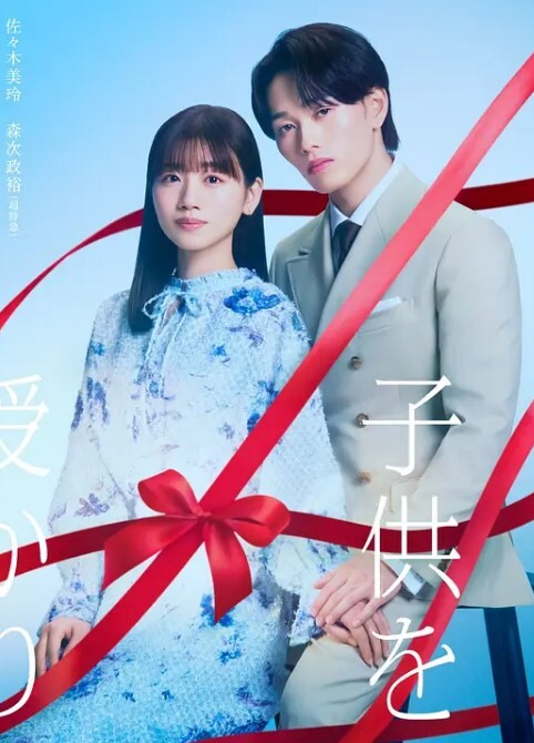 吮吸并吞噬了瀑布【TeacherofMagic】 - 色吧AV