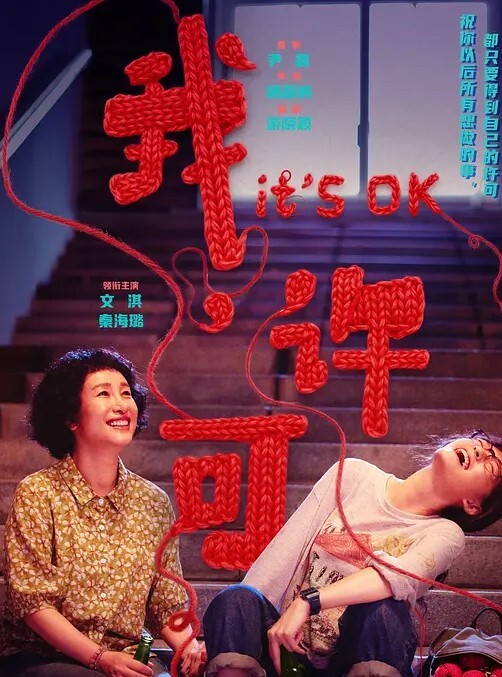 OVA傲娇好色系列6GLOD-0299 - 色吧AV