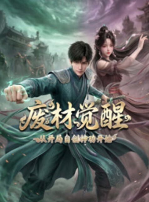 巨乳JK和大叔湿爱第2话 - 色吧AV