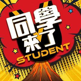 极品身材美女空姐穿上黑丝和学生制服伺候金主爸爸 - 色吧AV