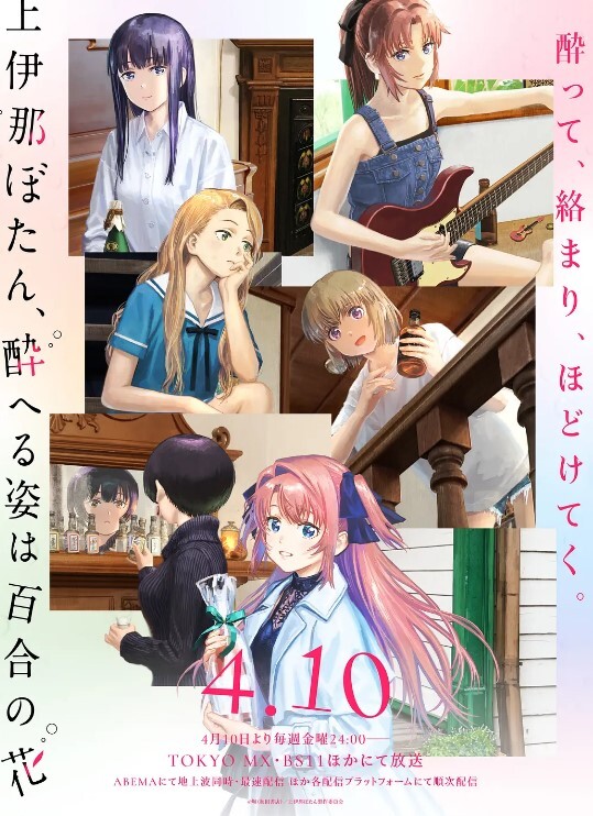 光之妖怪事件簿第3话 - 色吧AV