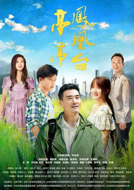 江西县委书记毛奇遭举报性侵受害者李佩霞反遭带走留下罪证保命 - 色吧AV