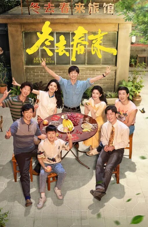 我不想学习！ 只想操年轻的外语老师 - 色吧AV