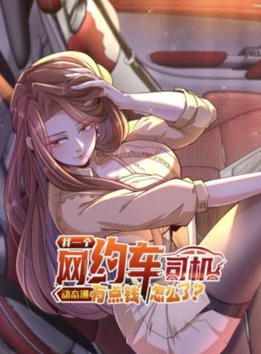 [Green Bunny] 超神伝説うろつき童子 3 完結地獄篇 - 色吧AV