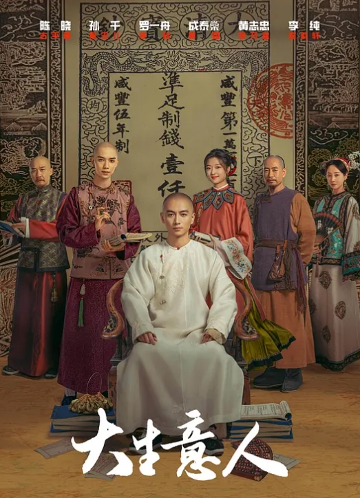 AI-刘亦菲-被摄影师潜规则 - 色吧AV