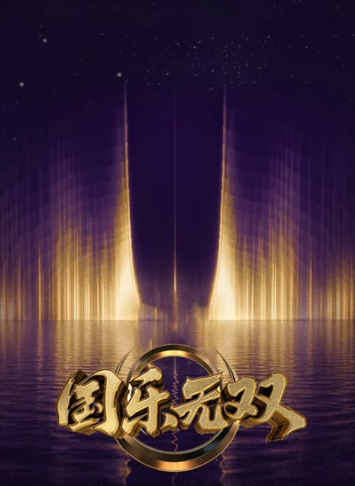 师爷你给翻译翻译什么叫惊喜【Audrey1203】 - 色吧AV