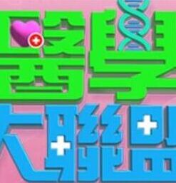 杨幂性爱日常#性交 - 色吧AV