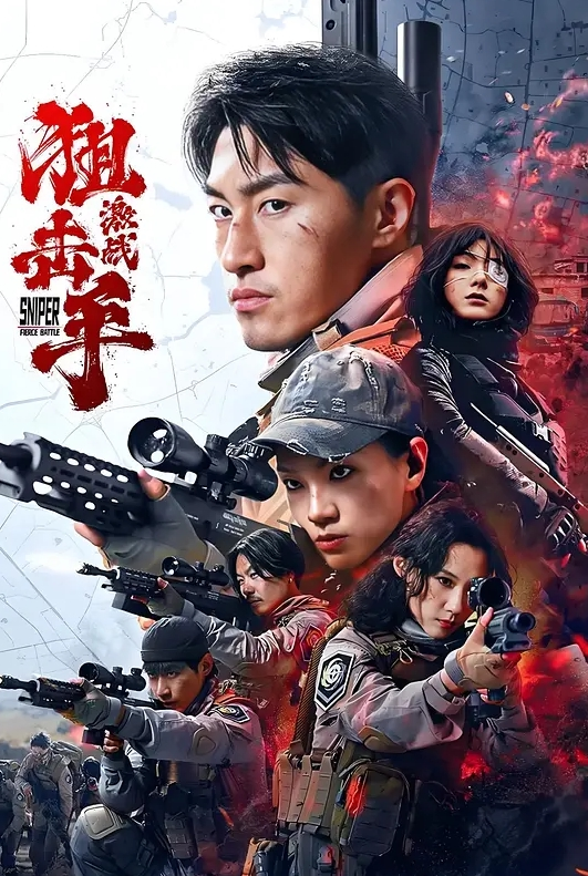 疯狂小杨哥之三只羊的淫乱秘辛正片 第4-5集 - 色吧AV