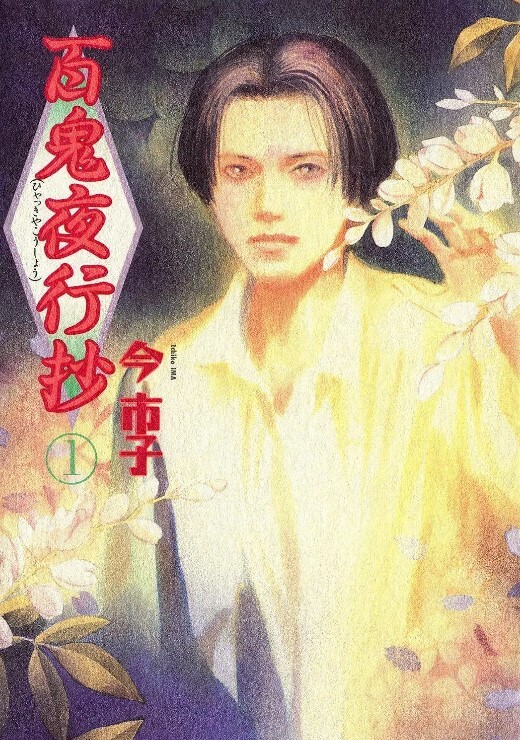 动画地点furim光姬上学前的女儿 - 色吧AV