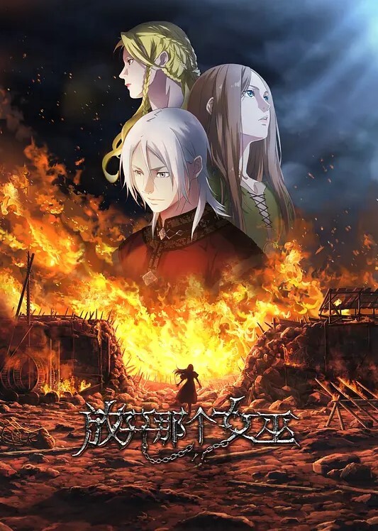 魔法少女诺布尔罗斯第1卷中文字幕 - 色吧AV