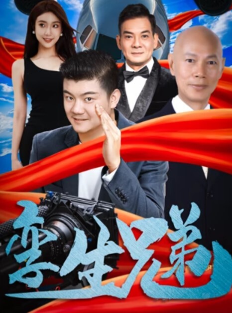【黎娜】MW023 二次元老婆现身 - 色吧AV
