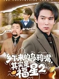 【情深叉喔】淫穴庆新春昔日恋人旧情复燃 - 色吧AV