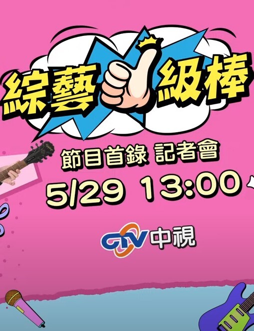娜娜姐开车带我去酒店爱爱 - 色吧AV