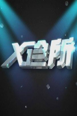 成人亲热视频 - 色吧AV