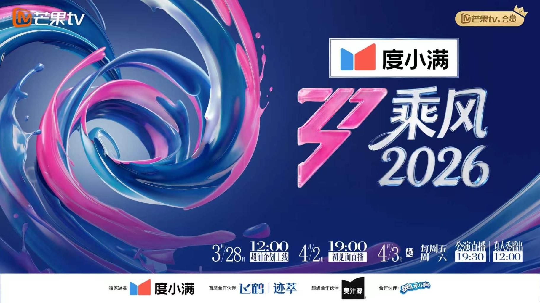 推特57万粉，95后G奶绿帽淫妻【易鸣夫妻奶昔吖】付费，各种唯美性爱内射1 (1) - 色吧AV