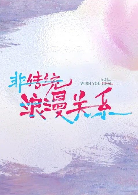美乳娘指导技巧性爱 - 色吧AV