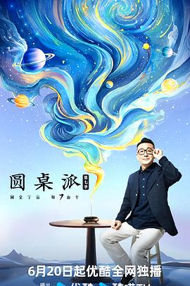 大香蕉在线观 - 色吧AV