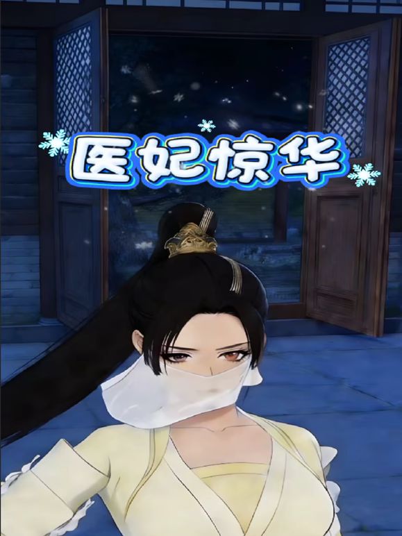 2025年3月最新顶级颜值【KIKI】红色旗袍、加上吊带红丝高跟鞋，极尽妩媚性感，鼻血直流，又一撸管神作 - 色吧AV