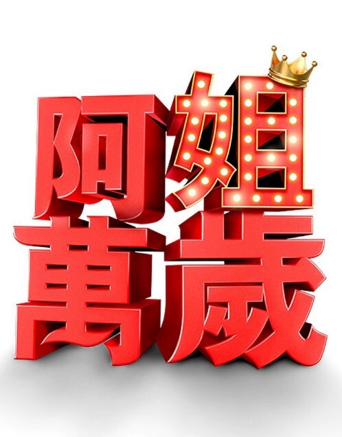 201904萨台妮亚 - 色吧AV