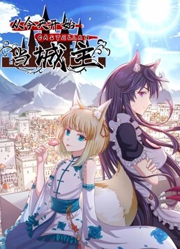 台湾风流财子酒店大战美女大学生 - 色吧AV