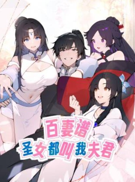 大长腿黑色打底裤被射一屁股 - 色吧AV