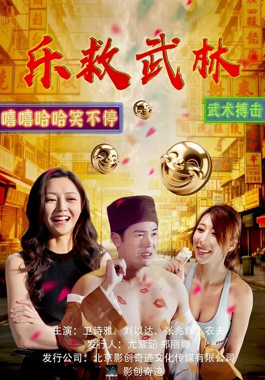 [Discovery] 奴隷市場 SLAVE Ⅰ ～Bianca～ - 色吧AV