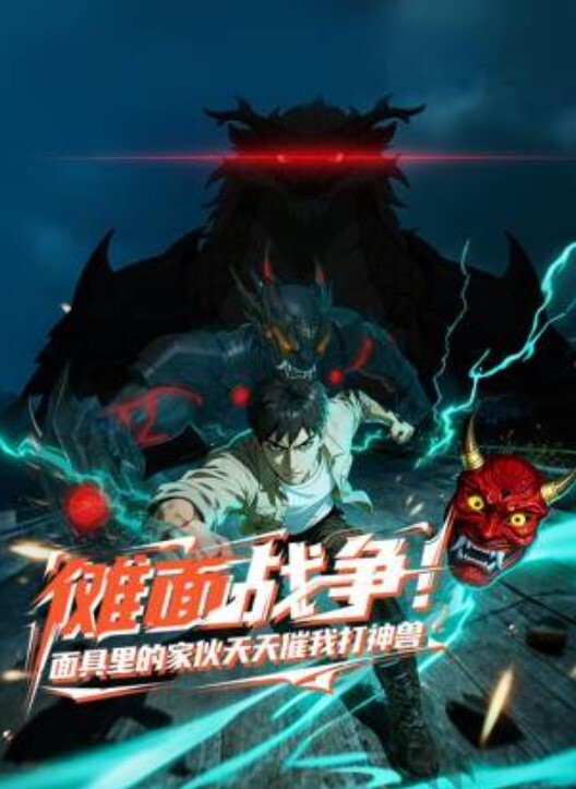 红叶我不是人偶第2卷开始上色的若叶们无电传_中文字幕 - 色吧AV