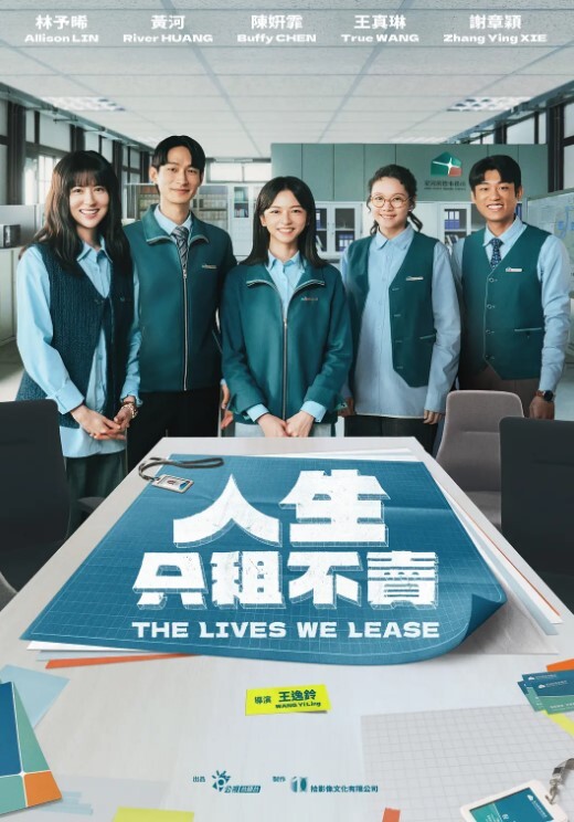《抖阴旅行射》第十期【娜宝&伊婉琳】福建安溪茶园 - 色吧AV