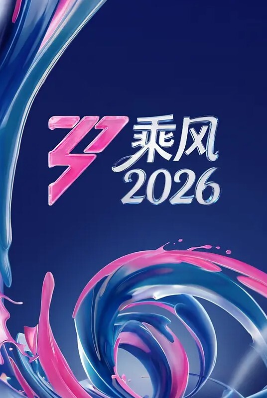女赌徒把自己当赌注输掉，被无情中出 - 色吧AV