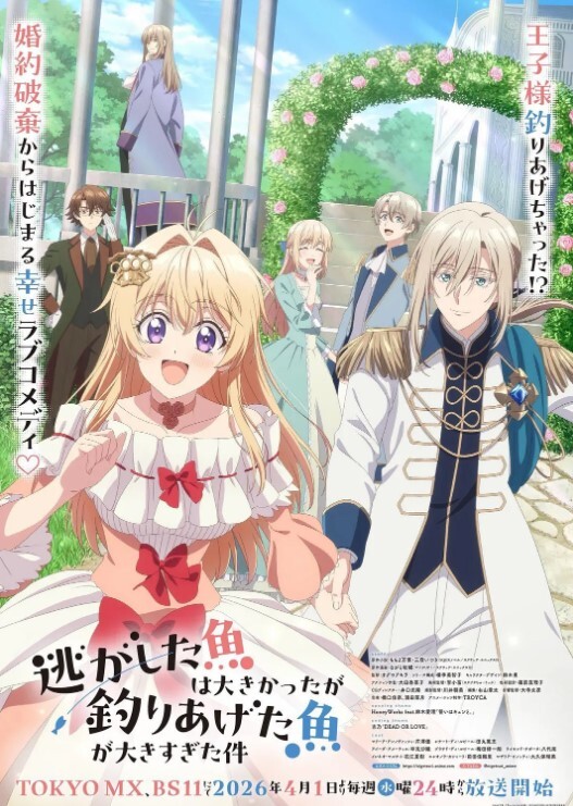 梦狱之国的爱丽丝第2话谜之装置与危险般生物ACJDP-0064 - 色吧AV